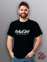 Футболка Хулиган зато глаза красивые