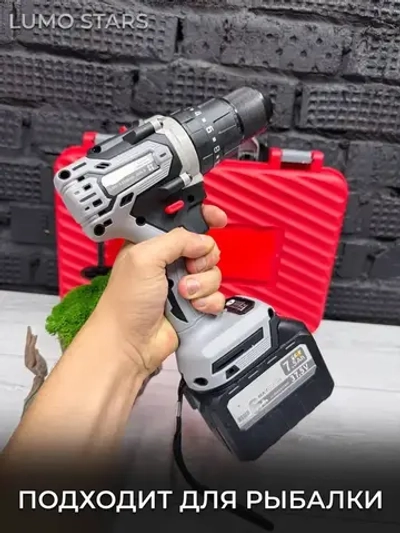 Дрель-шуруповерт шуруповерт для ледобура , 200N ,13 мм промышленного класса бесщеточная ударная дрель, От аккумулятора, 21 В, 120 Нм, 2 АКБ