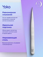 Yoko. Пинцет острый, прямые ручки, форма ИГЛА.