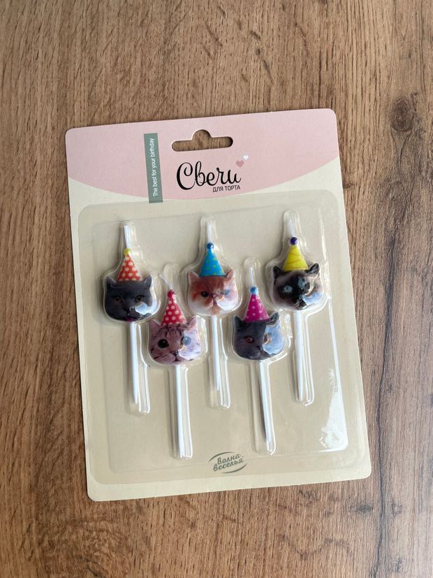 Набор свечей Фигура, Котики, 6 см, 5 шт. с держат.