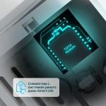 Бризер Tion Bio X Standart без датчика PM 2.5, с угольным фильтром