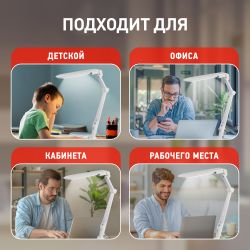 Настольный светильник ЭРА NLED-496-12W-W светодиодный на струбцине белый