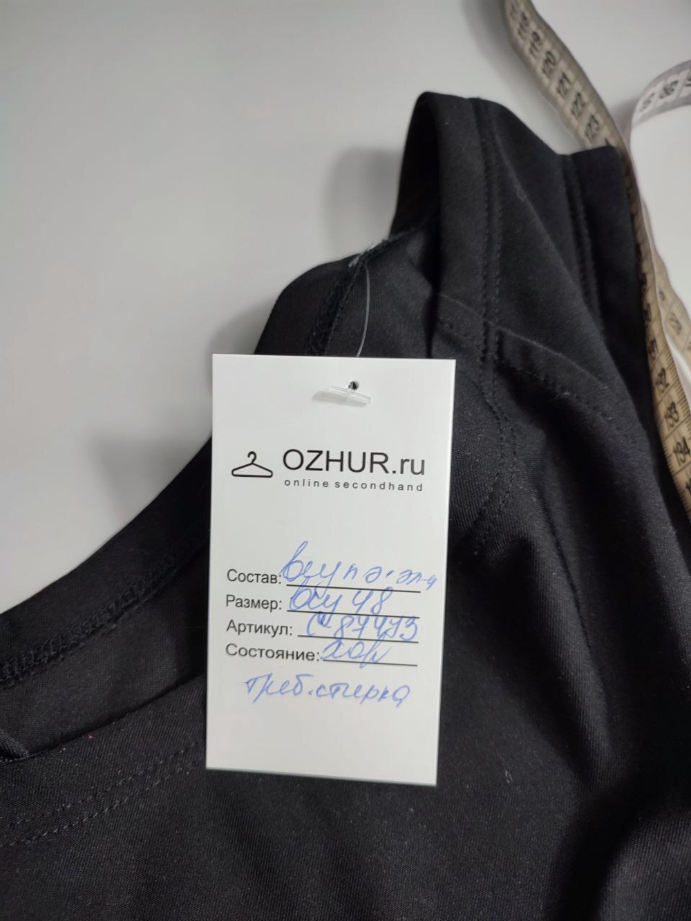 Платье черное 48 размер