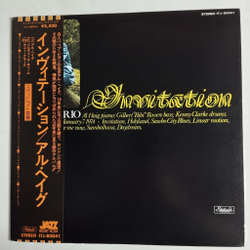 Винтажная виниловая пластинка LP Al Haig Trio Invitation (Japan 1975) (Obi)