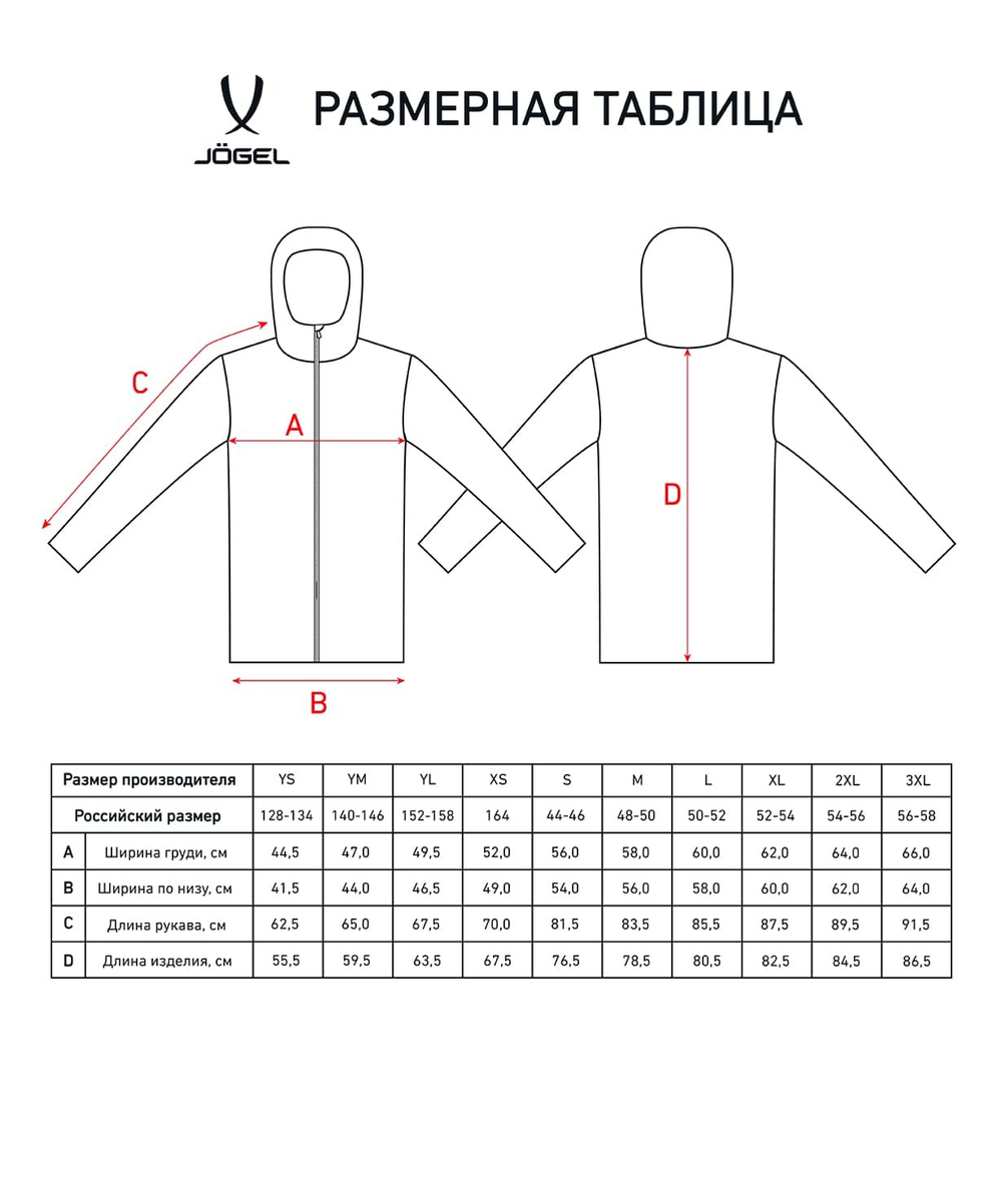 Куртка ветрозащитная CAMP Rain Jacket, синий