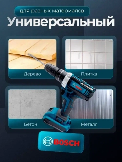 Шуруповерт аккумуляторный, 2 АКБ, 48 В