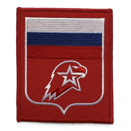 Шеврон вышитый ЮНАРМИЯ