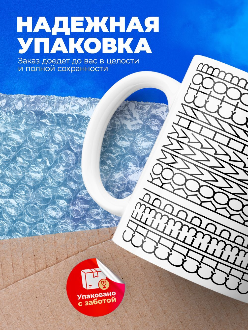 Кружка, слезы коммунистов, 330мл. 1шт.
