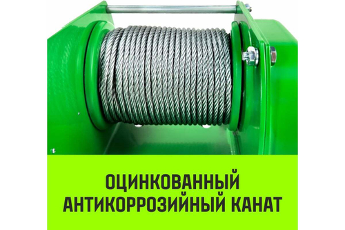 Лебедка ручная усиленная HITCH JHW 2т канат 40м