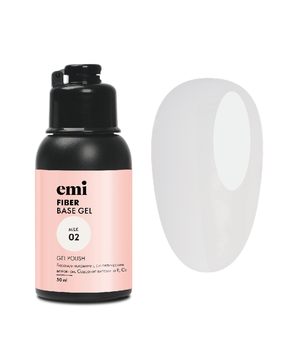 E.MiLac Fiber Base Gel Milk №2, 50 мл