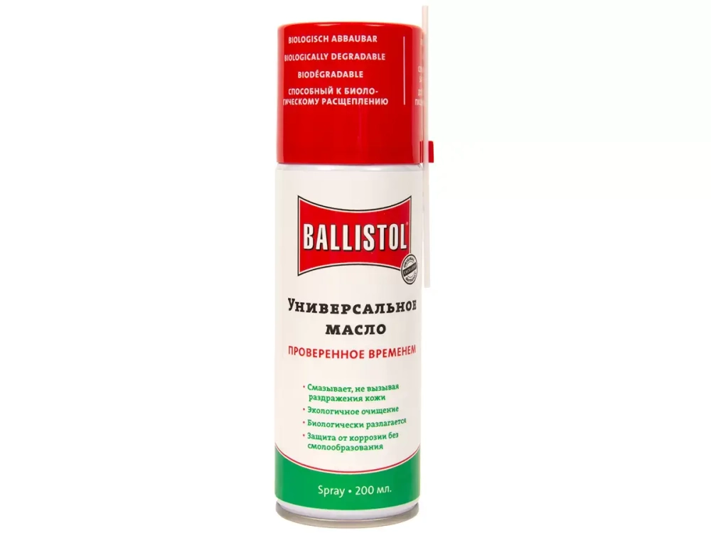 Масло оружейное Ballistol, 200мл