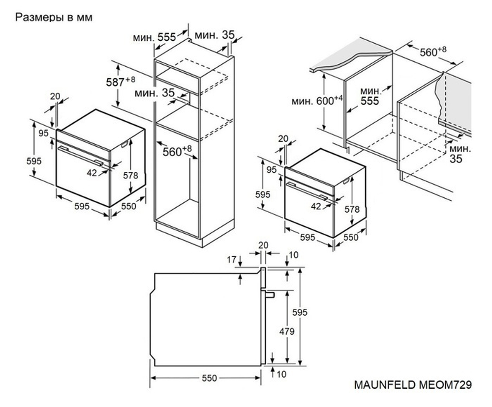 Электрический духовой шкаф Maunfeld MEOM729PB2