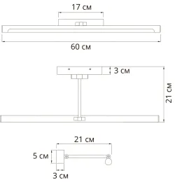 Подсветка для картин Arte Lamp HARRISON