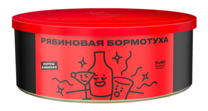 Рябиновая Бормотуха 100 гр