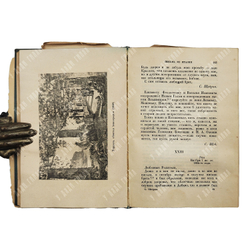 Щедрин С.Ф. Письма из Италии. Москва; Ленинград: Academia, 1932.