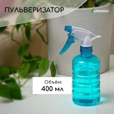 Полупрозрачный пульверизатор (400 мл.) (Цвет: разноцветный)
