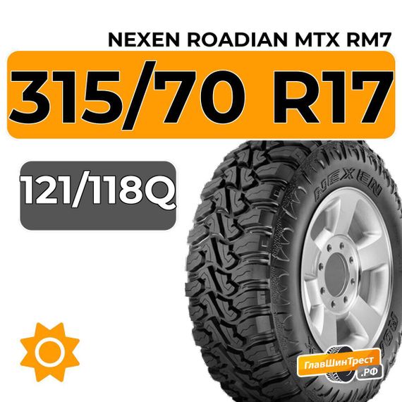 Nexen Roadian Mtx RM7 315/70 R17C 121/118Q