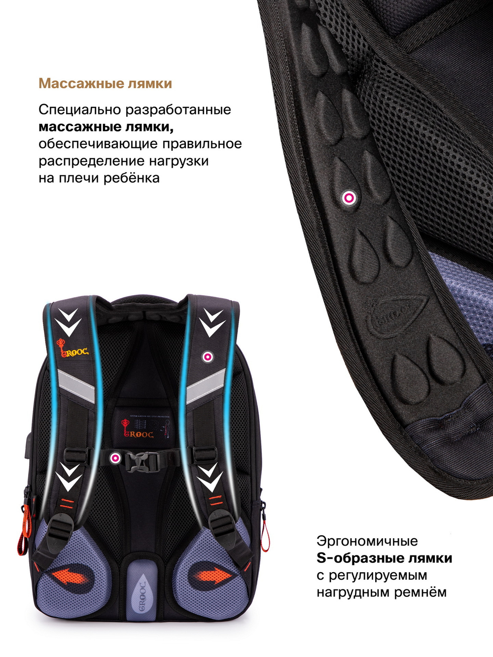 Рюкзак GROOC 14-057 + мешок + сумка-пенал