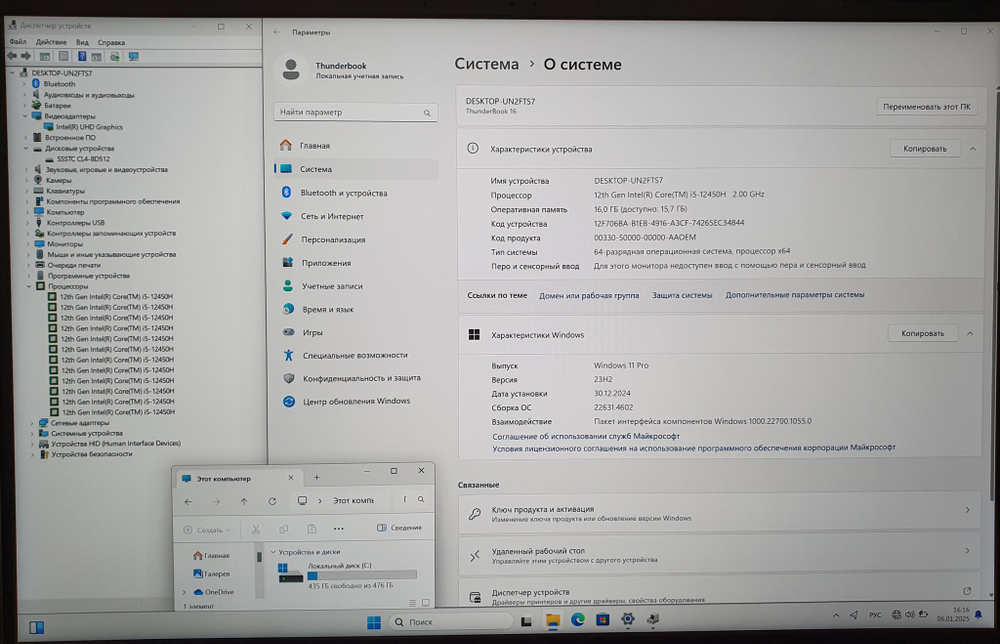 Ноутбук Thunderobot i5-12/16Gb/120Hz/JT009P00ERU/Windows 11