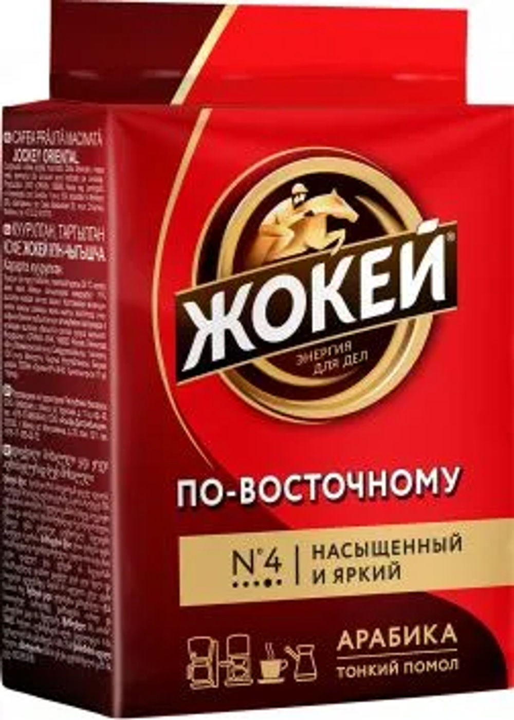 Кофе молотый Жокей По-восточному, 100 г
