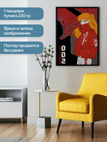 Постер плакат Аска Evangelion Евангелион