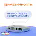 Клапан для водных аттракционов (бассейнов, аквапарков)