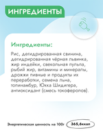 Сухой корм Best Dinner Vet Profi Hypoallergenic для собак 12 кг