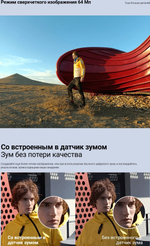 Смартфон Xiaomi POCO M6 Pro 12/512 ГБ RU, Dual nano SIM, черный