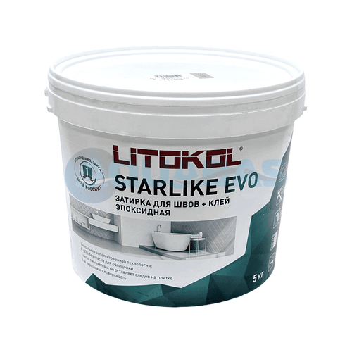 Эпоксидная затирка Litokol Starlike EVO - S.205, 5 кг.