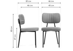 Стул на металлокаркасе Вакао серый / черный
