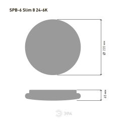 Светильник потолочный светодиодный ЭРА Классик без ДУ SPB-6 Slim 8 24-6K 24Вт 6500K | Светильники SPB-6 без ДУ