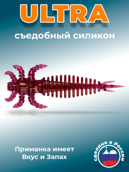 Силиконовая приманка ULTRA 2,0"(8шт) 50мм, цвет 021