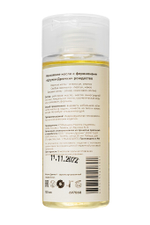 Массажное масло с феромонами Рождество 150 мл