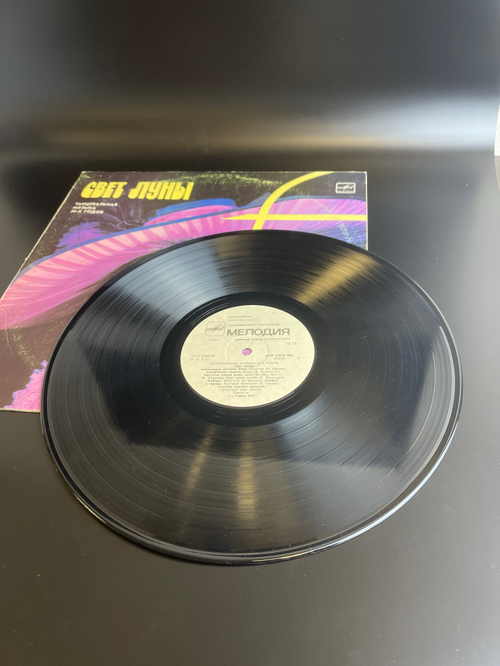 LP Свет луны - Танцевальная музыка 30-х годов, виниловая пластинка 12 дюймов Мелодия СССР 1985 год. Конверт VG / Диск EX