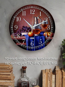 Часы настенные деревянные IDEAL "НАТЮРМОРТ", 30 см, бесшумные Декор для дома, подарок
