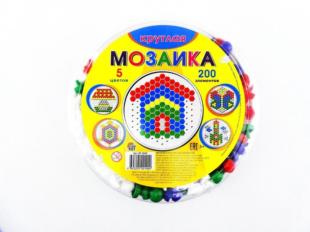 ИГРА настольная МОЗАИКА круглая 200 эл. Рыжий кот (1040)