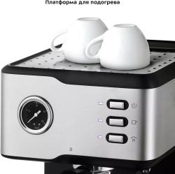 Кофеварка Kitfort KT-7103
