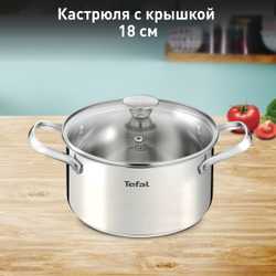 Кастрюля с крышкой Tefal Cook Eat 2,2л 18см B9214374