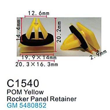 Клипса для крепления внутренней обшивки а/м GM пластиковая (100шт/уп.) Forsage клипса C1540( GM )