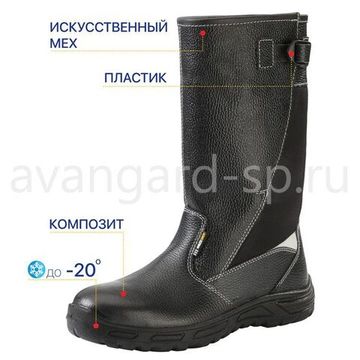 Сапоги "Бустер" иск.мех, ПУ, КП