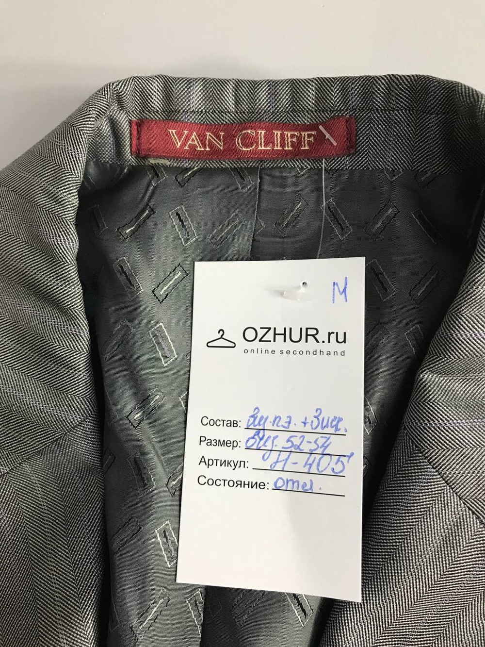 Пиджак VAN CLIFF в деловом стиле 52-54 размер