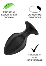 Силиконовая анальная пробка черная S (5.8*2.8cm) 3306-01