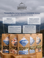 Фирменная настойка