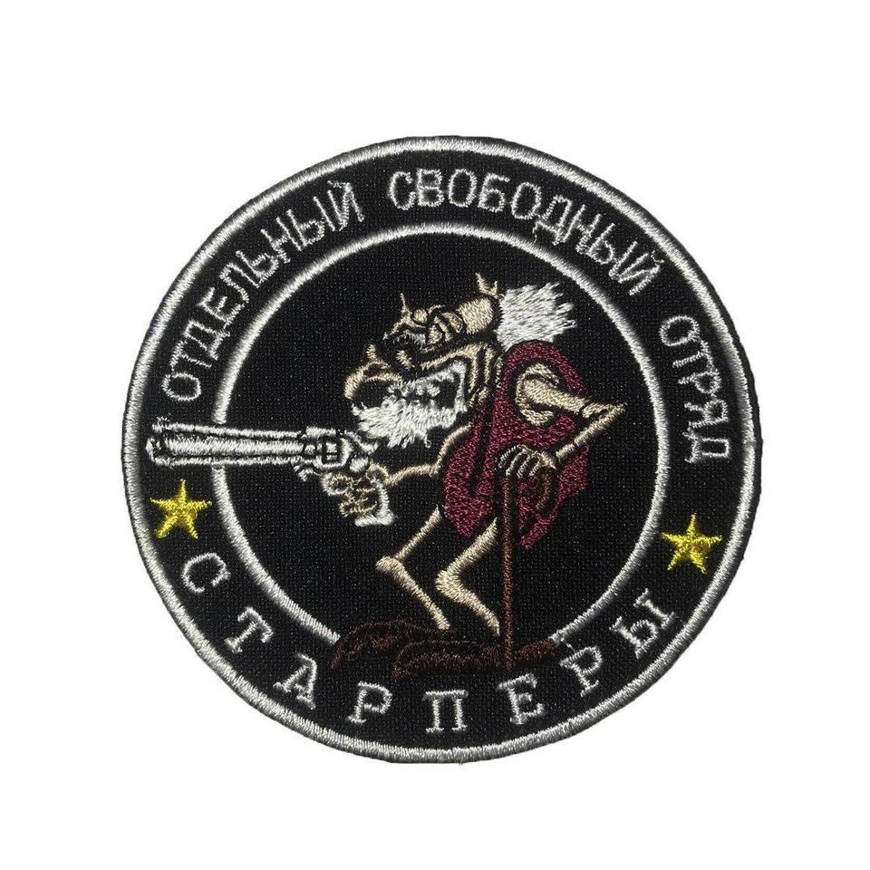 Патч Отдельный свободный отряд