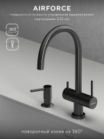 Смеситель для кухни Abelsberg Aera AWF70029GM цвет Космическая сталь