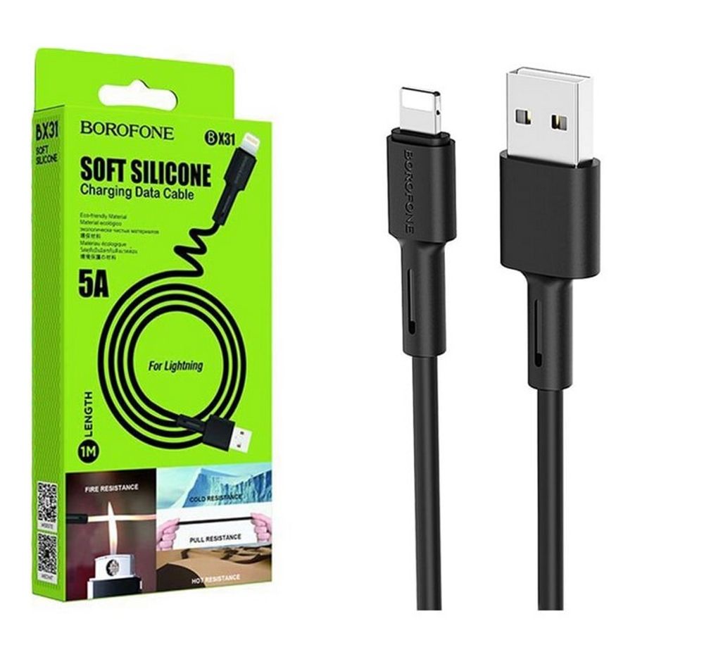 Кабель USB - Lightning BOROFONE BX31 Silicone (черный) 1м