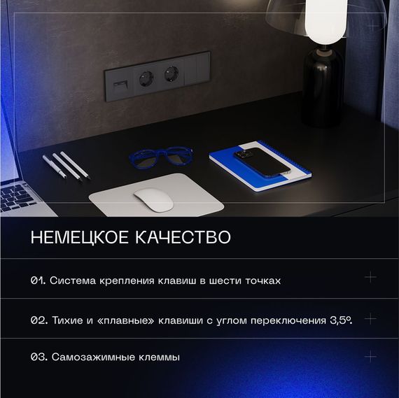 Выключатель встраиваемый Voltum S70 двухклавишный 10А, (графит) VLS020107