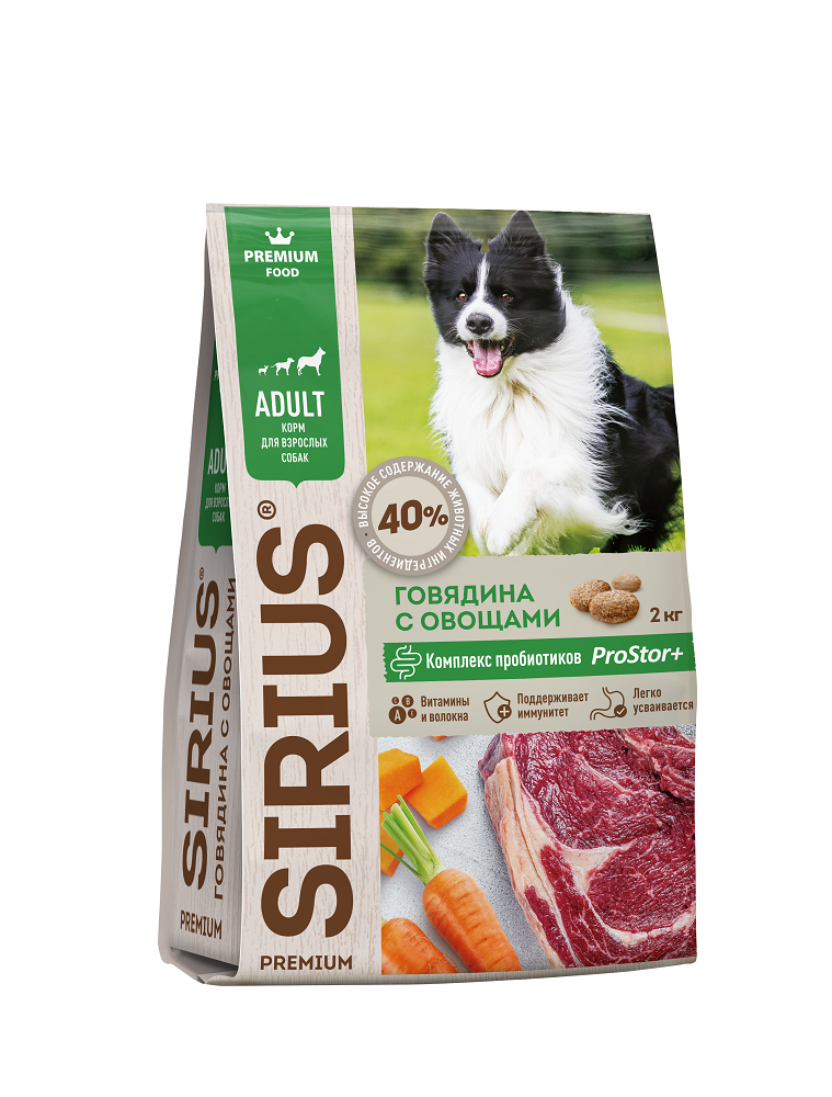 Sirius 2кг Сухой корм для взрослых собак, Говядина с овощами