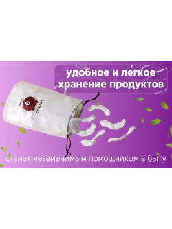 Пищевые пакеты на резинке для холодильника и посуды и еды