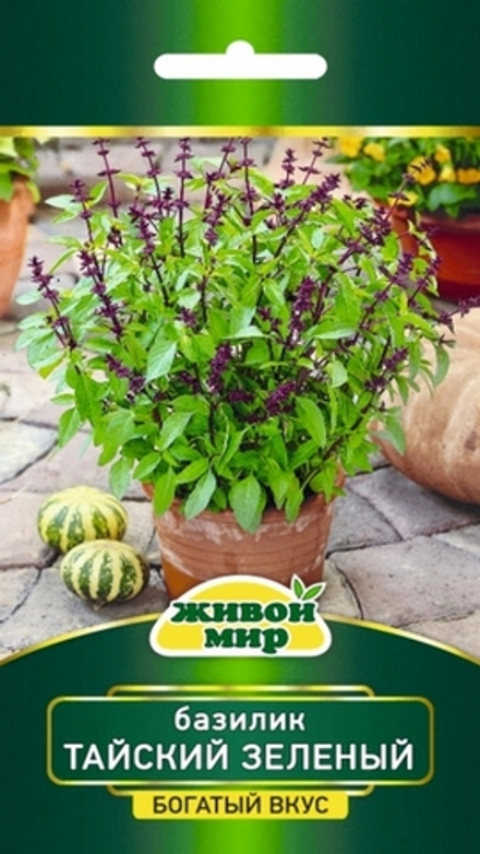 Базилик "ЖМ. Taйcкий зeлeный" 0,3г., Польша.